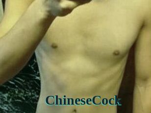 ChineseCock