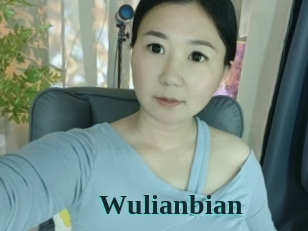Wulianbian